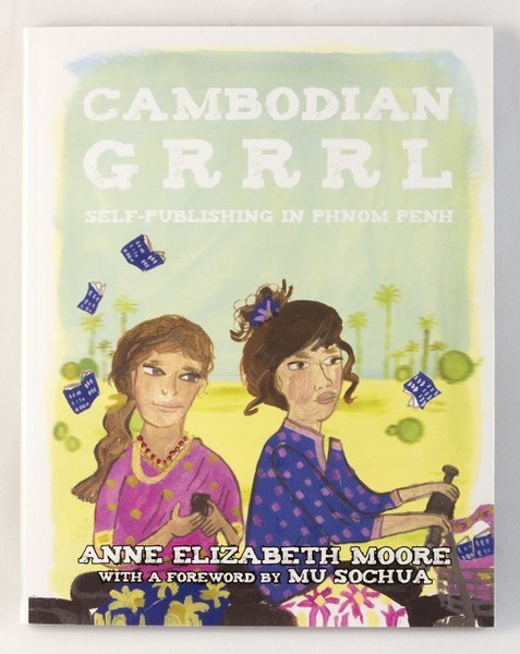 Book cover with a colorful illustration of two girls bicycling with a basket of books, books fly out around them