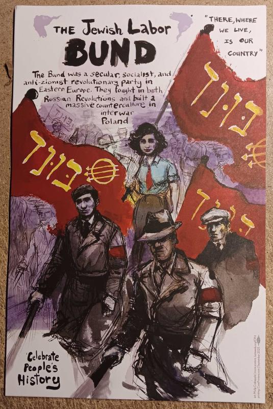 people amonst flags with hebrew script upon them