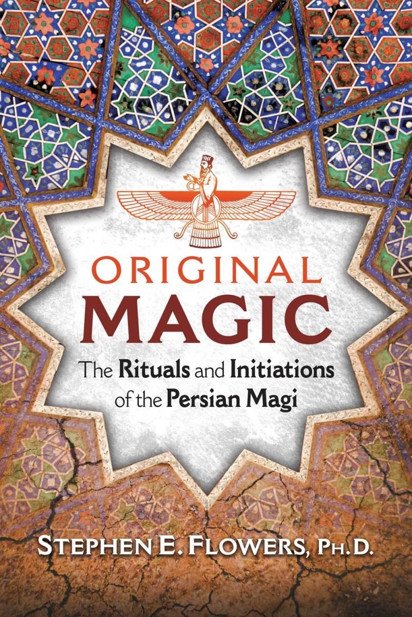 interlaced twelve point stars with the center containing a faravahar, a Zoroastrian symbol