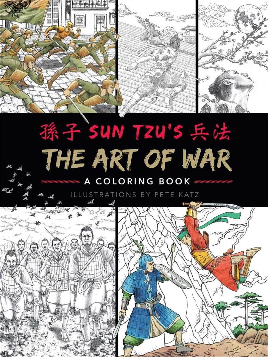 five scenes of warriors fighting, some of them partially colored in with a black banner containing the info text