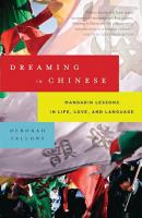 Dreaming in Chinese: Mandarin Lessons in Life, Love, and Language