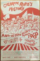 ANPO Struggle/Anti-US Japan Security Treat Protests of 1960