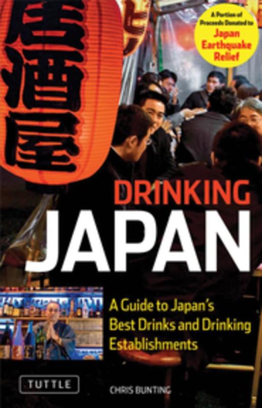 collage of illustrated scenes from japan
