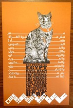 People of Egypt poster