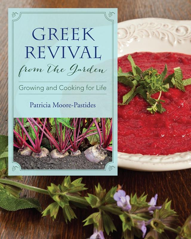 close up of a bowl of mashed tomatoes with blue banner box and dark blue text