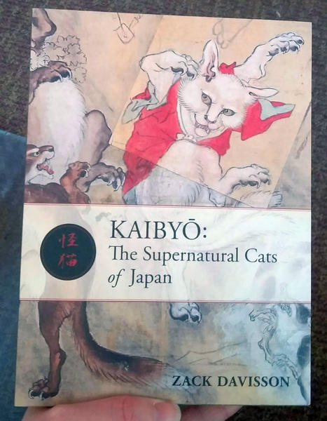 Kaibyo the Supernatural Cats of Japan