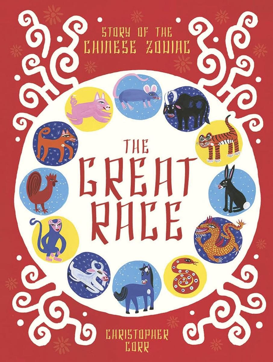 circle containing the twelve creatures of the chinese zodiac